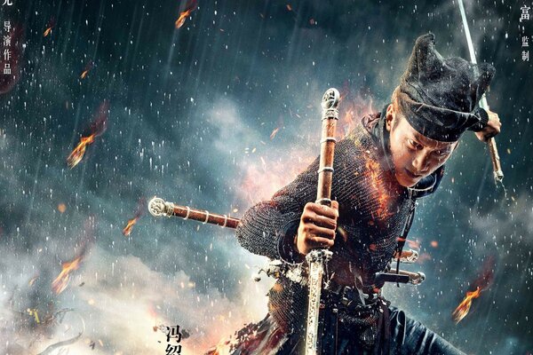 A man with two swords in the rain