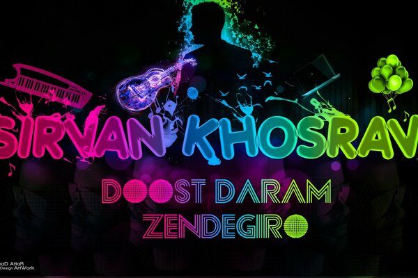 Illustration with bright text and musical instruments