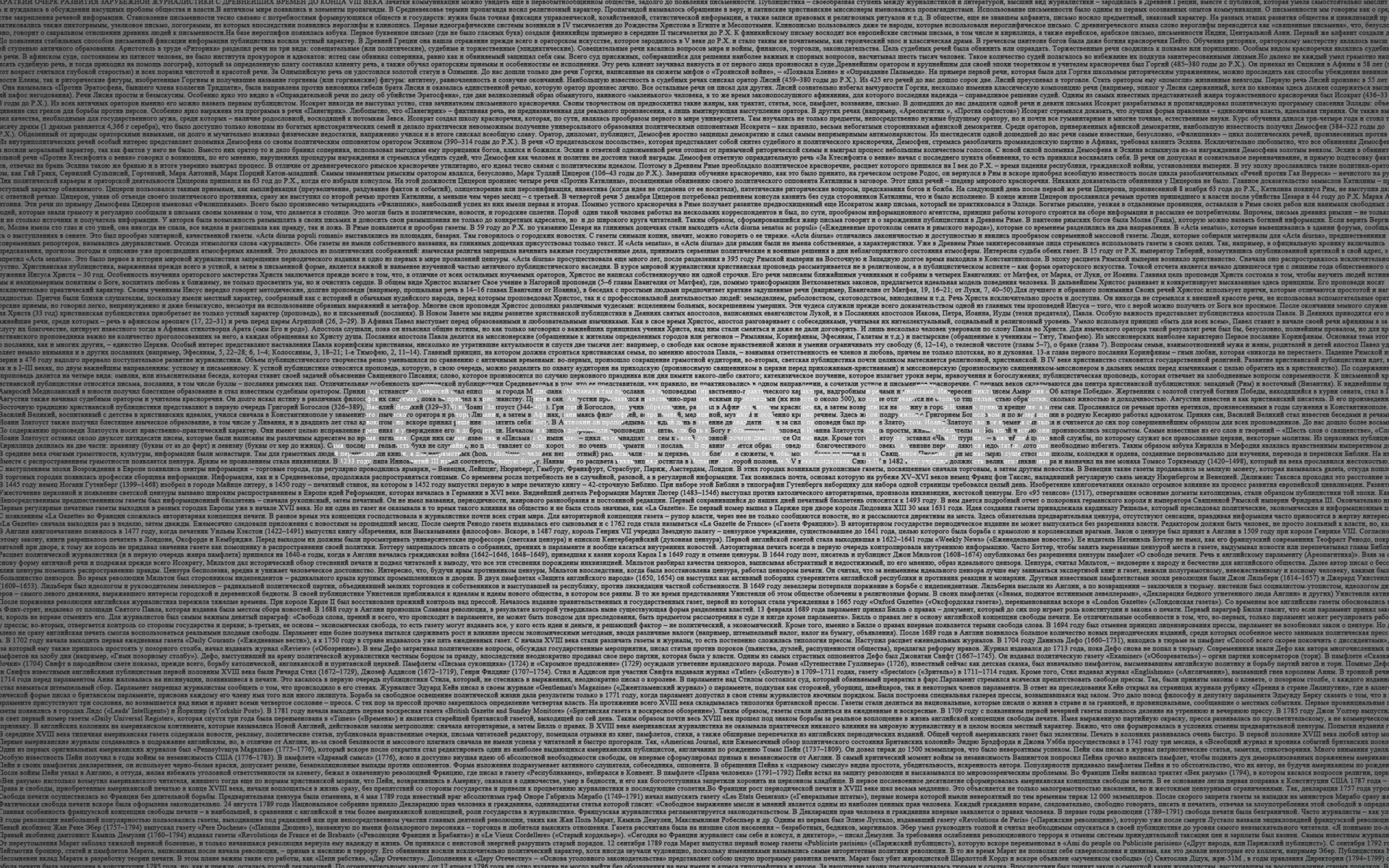 labels fabric texture background desktop pattern wallpaper canvas weaving textile tablecloth abstract design linen grey rough vinyl cotton fiber surface seamless