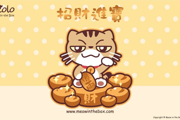 Illustration of a cat who eats sushi